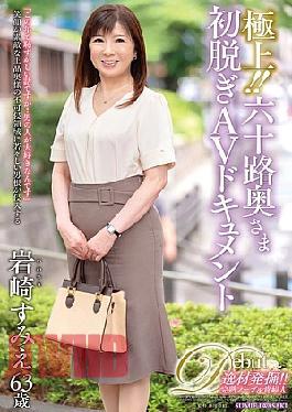 [
                        JUTA-160-engsub                    ] English Sub JUTA-160 Best!! Sixty-year-old Wife’s First Nude AV Documentary Sumie Iwasaki