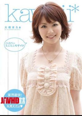 [
                        KAWD-067-mosaic                    ] Mosaic KAWD-067 H. Ohashi, Not Hyper-mini-mini-mosaic