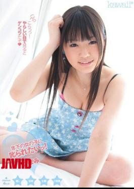 [
                        KAWD-276-mosaic                    ] Mosaic KAWD-276 Tsu Younger Girls Want To Be Scolded! Bud