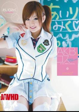 [
                        KAWD-299-mosaic                    ] Mosaic KAWD-299 Miku Airi AKIBA Kos