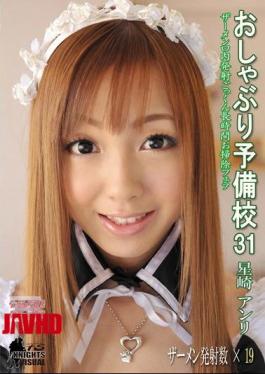 [
                        KV-088-mosaic                    ] Mosaic KV-088 Wicked 31 Prep Pacifier