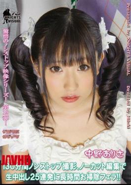 [
                        KV-110-mosaic                    ] Mosaic KV-110 Cleaning Fellatio Long Barrage Vaginal Cum Shot 25 For 130 Minutes Non-stop Shooting, Editing Uncut!