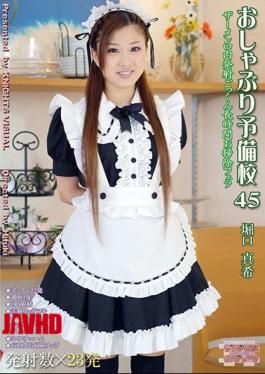 [
                        KV-145-mosaic                    ] Mosaic KV-145 Pacifier Prep School 45 Horiguchi Maki
