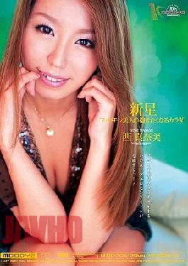 [
                        MIDD-706-mosaic                    ] Mosaic MIDD-706 Western Embrace Of Beauty Manami Body Will Want Pheromone Nova