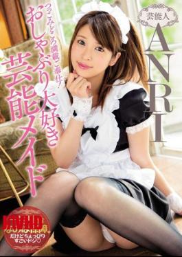 [
                        MIDE-463-mosaic                    ] Mosaic MIDE-463 Full Loading Service Full Of Service!Pacifier Love Entertainment Maid ANRI
