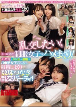 [
                        MUKD-561-mosaic                    ] Mosaic MUKD-561 Only For Girls Who Love Sex! We’ll Bang The Girls In Uniform Who Came Saying They Want To Have An Orgy! We’ll Contact Our Friends On The Spot And Have A Chain-linked Orgy Party Where All The Girls Will Ejaculate!