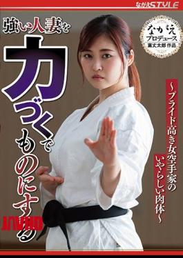 [
                        NSFS-019-mosaic                    ] Mosaic NSFS-019 Ayaka Mochizuki