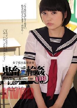 [
                        SHKD-678-mosaic                    ] Mosaic SHKD-678 School Girls Confinement Rape Devil Gangbang 118 Sachi Song Of