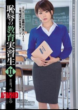 [
                        SHKD-681-mosaic                    ] Mosaic SHKD-681 Education Apprentice Of Shame 11 Nozomi Eyebrows