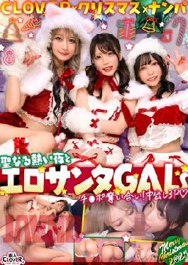 [
                        STCV-590-mosaic                    ] Mosaic STCV-590 Yuri