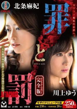 [
                        TORG-006-mosaic                    ] Mosaic TORG-006 Punishment Full Version And Sin