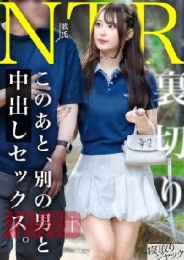 [
                        348NTR-092-mosaic                    ] Mosaic 348NTR-092 NTR Calling Someone During A Date And Treating Them Like A Sex Toy Lol What’s Wrong With Her Mentality That She Can Go Back On A Date With Her Boyfriend Like Nothing Happened Lol