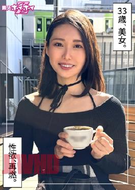 [
                        420HOI-381-mosaic                    ] Mosaic 420HOI-381 Miko (33) Amateur Hoi Hoi Z, Amateur, Documentary, Gonzo, Older Sister, Slender, Tall, Waist, Masturbation, Electric Massager, Facial