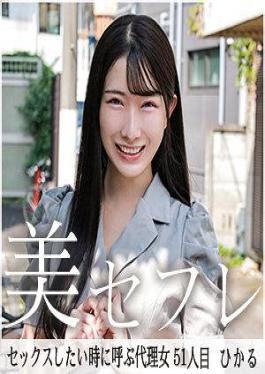 [
                        813MAKO-0052-mosaic                    ] Mosaic 813MAKO-0052 Reika