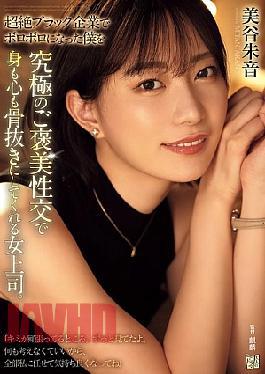 [
                        ADN-681-engsub                    ] English Sub ADN-681 After I’ve Been Worn Down By The Extremely Cruel Company, My Female Boss Gives Me The Ultimate Reward Of Sex To Completely Drain My Body And Mind. Akane Mitani