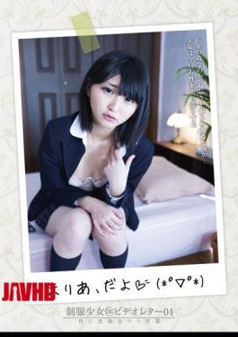 [
                        AMBI-034-mosaic                    ] Mosaic AMBI-034 Greedy And Selling Business Maria Uniforms Girl @ Video Letter Of 04