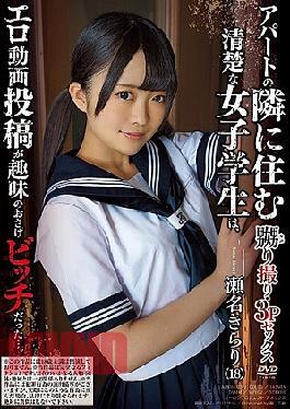 [
                        APKH-073-mosaic                    ] Mosaic APKH-073 Taking A Picture · A Neat Female Student Who Lives Next To The 3P Sex Apartment, The Erotic Video Submission Was A Hobby’s Pigtails. Kirari Sena