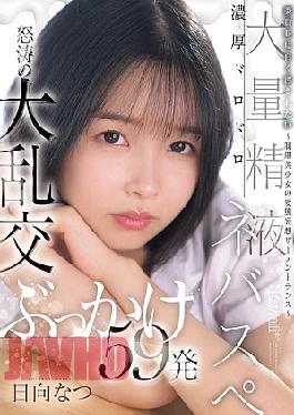 [
                        CAWD-809-engsub                    ] English Sub CAWD-809 The Class President Wants To Be Stained White A Beautiful Girl In Uniform Has A Perverted Delusion Of Semen Trance A Thick, Sticky, Large Amount Of Semen, A Raging Orgy Bukkake 59 Shots, Natsu Hinata