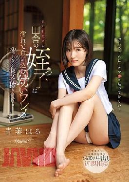 [
                        CAWD-915-mosaic                    ] Mosaic CAWD-915 A Sexually Awakened Country Niece Slowly Rubs Her Wet, Young Slit Against Her Uncle… Haru Aoba