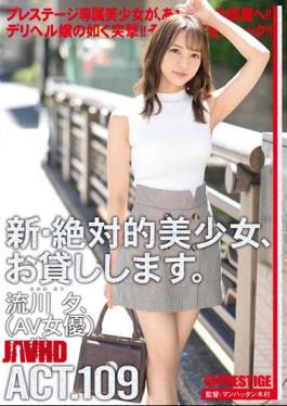 [
                        CHN-210-mosaic                    ] Mosaic CHN-210 I Will Lend You A New And Absolute Beautiful Girl. 109 Yu Ryukawa (AV Actress) 21 Years Old.