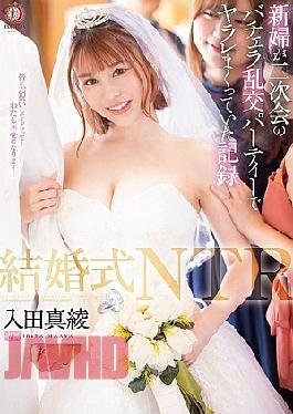 [
                        DLDSS-383-engsub                    ] English Sub DLDSS-383 Wedding NTR: Record Of The Bride Getting Fucked At The After-party Bachelorette Party Maaya Irita