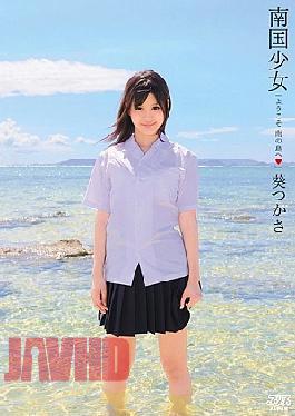 [
                        DV-1231-mosaic                    ] Mosaic DV-1231 Aoi Tsukasa Southern Girl