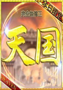 [
                        FC2PPV-4826159                    ] FC2PPV-4826159 Instantly Cut / Individual Shooting Data First Experience At Home After A Test. I Ejaculated A Lot Into The Vagina Of A Junior Colleague (18) Who Has No Experience With Men. ※This Is A Special Release Only On FC2.