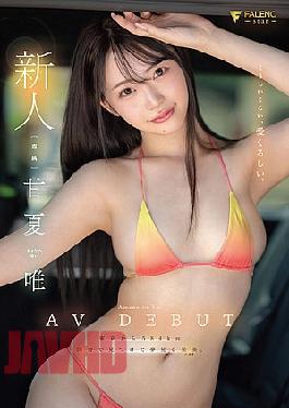 [
                        FNS-151-mosaic                    ] Mosaic FNS-151 My Classmate I’ve Liked For A Long Time Has Become The No. 1 Prostitute… Options All Loading Launches 3 Days of Cohabitation Life With Unlimited Real Sex Mai Tsubasa Panties And Photos 