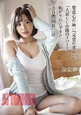 [
                        FSDSS-218-mosaic                    ] Mosaic FSDSS-218 An Unsuspecting “big Brother’s Girlfriend” Rolled Into My Apartment Living Alone For 3 Days Living Together Yume Nikaido