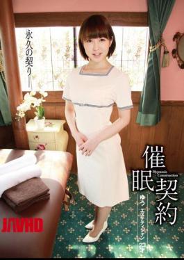 [
                        HCT-004-mosaic                    ] Mosaic HCT-004 23-year-old Esthetician Yu – Hypnosis – Contract