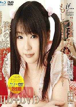 [
                        HIB-024-mosaic                    ] Mosaic HIB-24 (Disc 2 DVD + Blu-ray Disc) … HD + DVD ‘bud’ If Someone Was My Sister