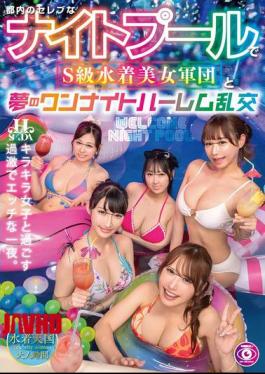 [
                        HSODA-100-mosaic                    ] Mosaic HSODA-100 A One-night Harem Orgy With A Group Of S-class Swimsuit Beauties At A Celebrity Night Pool In Tokyo