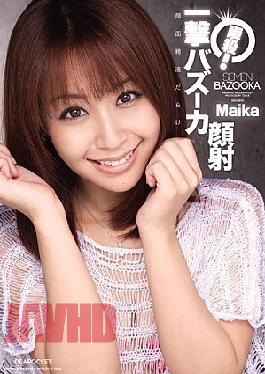 [
                        IPTD-702-mosaic                    ] Mosaic IPTD-702 Sudden Death! Maika Bazooka Blow Facials