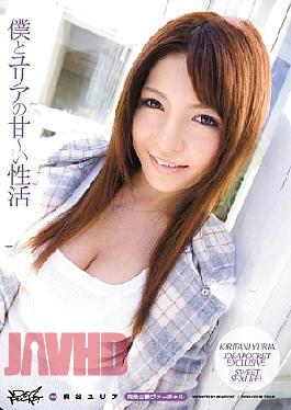 [
                        IPTD-725-mosaic                    ] Mosaic IPTD-725 Kiriya Has A Sweet Julia Seikatsu Of Me And Julia