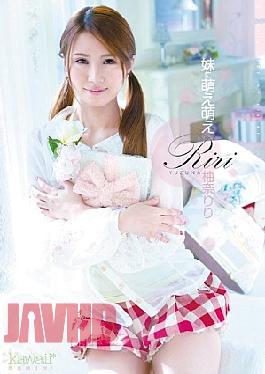 [
                        KAWD-314-mosaic                    ] Mosaic KAWD-314 Riri Nana Sister Yuzu Moe Moe