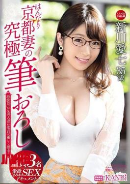 [
                        KBI-035-mosaic                    ] Mosaic KBI-035 Hannari Kyoto Wife’s Ultimate Brush Lowering Virgin-kun Praise Kindness Increased Guidance! The Ultimate Premium Fuck! Aiichi Shinkawa