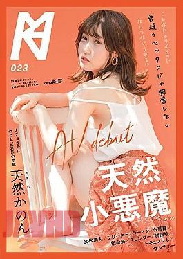 [
                        KMHRS-026-mosaic                    ] Mosaic KMHRS-026 Can You Believe That You’re So Cute, But You Can’t Get Excited With Normal Sex? Natural Little Devil AV debut Natural Kanon 