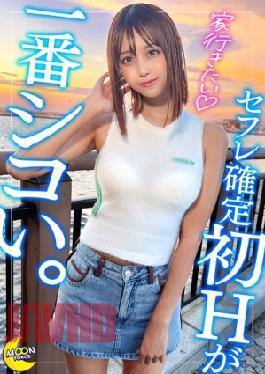 [
                        MFC-353-mosaic                    ] Mosaic MFC-353 A Deeply Infatuated, Tanned Beauty X Beach Date Persistently Showing Her Affection For Him And Then Drinking At His House Body Contact After Showing He Doesn’t Have A Boyfriend Close-up Kiss And Then It All Begins With Creampie Sex!! China (part-time College Student)