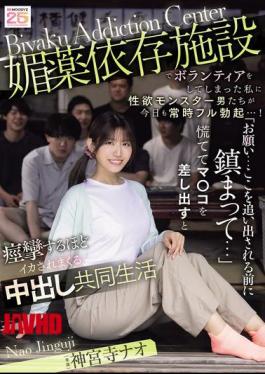 [
                        MIDA-436-mosaic                    ] Mosaic MIDA-436 Volunteered At An Aphrodisiac Addiction Facility, And The Sexually Ravenous Men Are Constantly Hard As Ever…! “Please… Calm Down Before I Get Kicked Out Of Here…” I Frantically Offered My Pussy, And Was Made To Cum So Hard I Spasmed In My Creampie Communal Life – Jinguji Nao