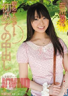 [
                        MIGD-413-mosaic                    ] Mosaic MIGD-413 Ishikawa Luca For The First Time Out In The First Date