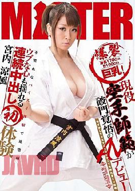 [
                        MIST-006-mosaic                    ] Mosaic MIST-006 Height 170cmB100cm Big Explosion! First Experience Miyauchi Continuous Cool Breeze Out Of Mind Reverse Teaching Naive Also Shakes Morphism Tit Narrow Leadership Unfamiliar Active Karate Instructor Is Rolled Milk Shake In Micro Bikini Too Shy AV Debut Of Excommunication Prepared