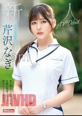 [
                        MKMP-539-mosaic                    ] Mosaic MKMP-539 Newcomer, Both In Dreams And Nakedness…an Angel In A White Coat. A Silk-like Natural Material Found In The Medical Field. Active Nursing Student Nagi Serizawa AV Debut