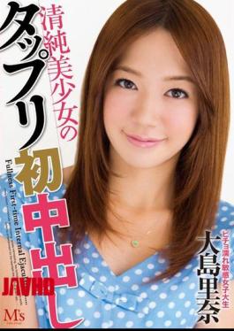 [
                        MVSD-186-mosaic                    ] Mosaic MVSD-186 Oshima’s First Creampie Pretty Rina Plenty Of Innocent
