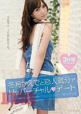 [
                        PGD-490-mosaic                    ] Mosaic PGD-490 H In The Mood Virtual Dating Maple Winter Months And Lovers