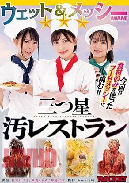 [
                        RCTD-654-mosaic                    ] Mosaic RCTD-654 Wet & Messy (WAM) 3-star Dirty Restaurant