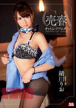 [
                        SNIS-485-mosaic                    ] Mosaic SNIS-485 Prostitution Cabin Attendant Ogawa Rio