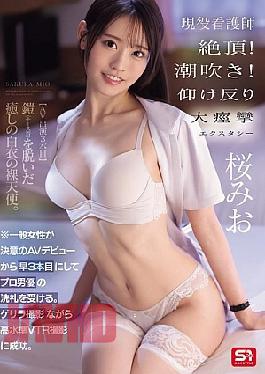 [
                        SNOS-091-mosaic                    ] Mosaic SNOS-091 An Ordinary Woman Decides To Make Her AV Debut And Is Baptized By A Professional Actor In Just Her Third Film. Although It Was A Guerrilla Shoot, It Was Successful In Capturing A High-quality VTR. Active Nurse Climax! Squirting! Arched Back And Convulsing Ecstasy Sakura Mio (Blu-ray Disc)