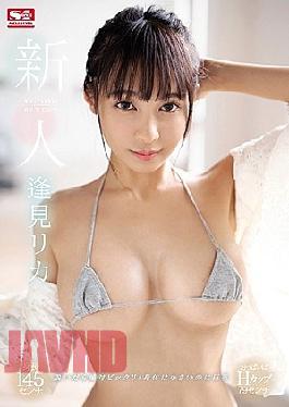 [
                        SSNI-462-mosaic                    ] Mosaic SSNI-462 Rookie NO.1 STYLE Rika Kasumi AV Debut (Blu-ray Disc)