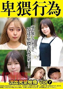 [
                        SU-007-mosaic                    ] Mosaic SU-07 Obscene Acts Leaked Forbidden Video 7