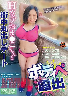 [
                        SUN-060-mosaic                    ] Mosaic SUN-060 Body Pe Exposure H Cup Oma Ko-chan And The City Bare Date